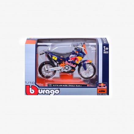 KTM 450 Rally - Cyril Despres